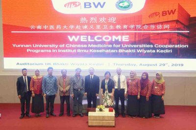 Yunnan University of Traditional Chinese Medicine (YUTCM) Kunjungi IIK BW.